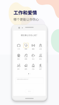 ��ѹ�����ռ�appv1.0.8 ���°��ͼ1