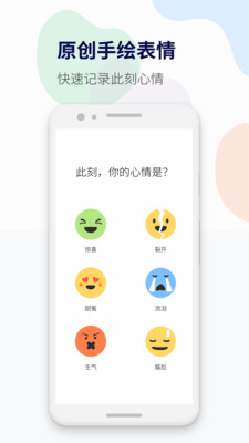��ѹ�����ռ�appv1.0.8 ���°��ͼ0