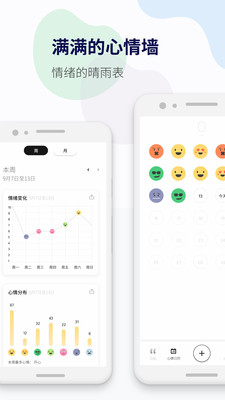 ��ѹ�����ռ�appv1.0.8 ���°��ͼ4