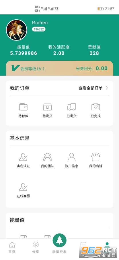 ��������appv1.0.0 ��׿���ͼ1