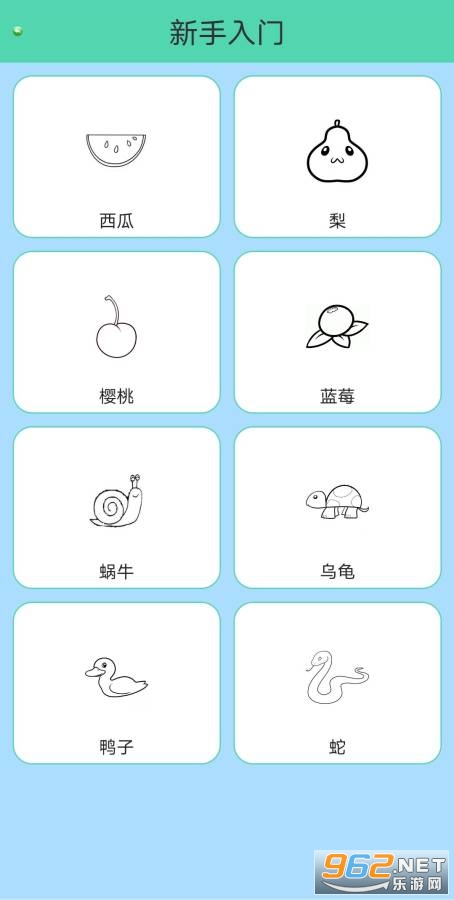 ӫ�⻭������v1.0.1 ��׿���ͼ0
