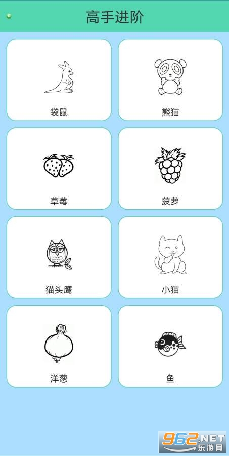 ӫ�⻭������v1.0.1 ��׿���ͼ3