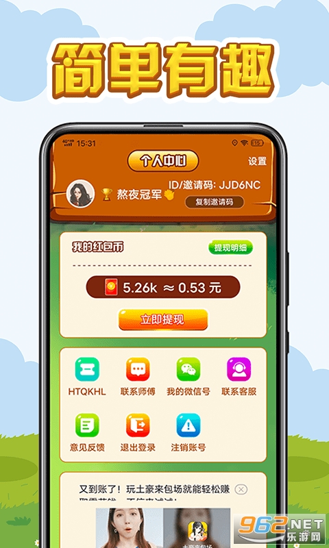 С������������v1.0 ��׿���ͼ0