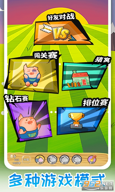 �ҹ�����6�����v1.0.0 ��׿���ͼ0