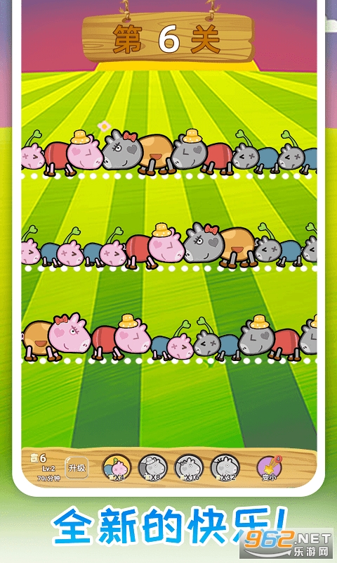 �ҹ�����6�����v1.0.0 ��׿���ͼ2