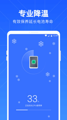 һ�������ܼ�appv2.8.0 ���°��ͼ0