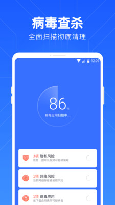 һ�������ܼ�appv2.8.0 ���°��ͼ2