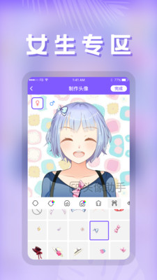 ͷ��ͷ����������v1.2.4 app��ͼ0