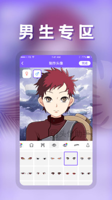 ͷ��ͷ����������v1.2.4 app��ͼ4