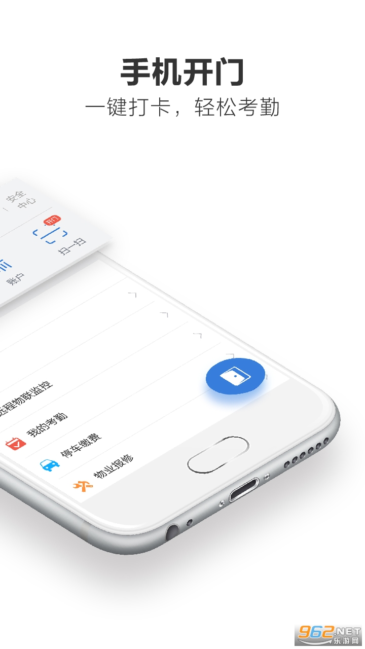 KeyFree�ٷ���v3.6.0 ���°��ͼ1