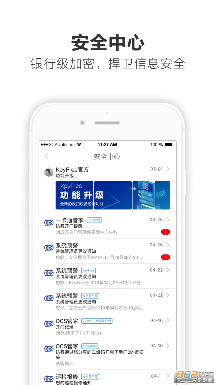 KeyFree�ٷ���v3.6.0 ���°��ͼ2
