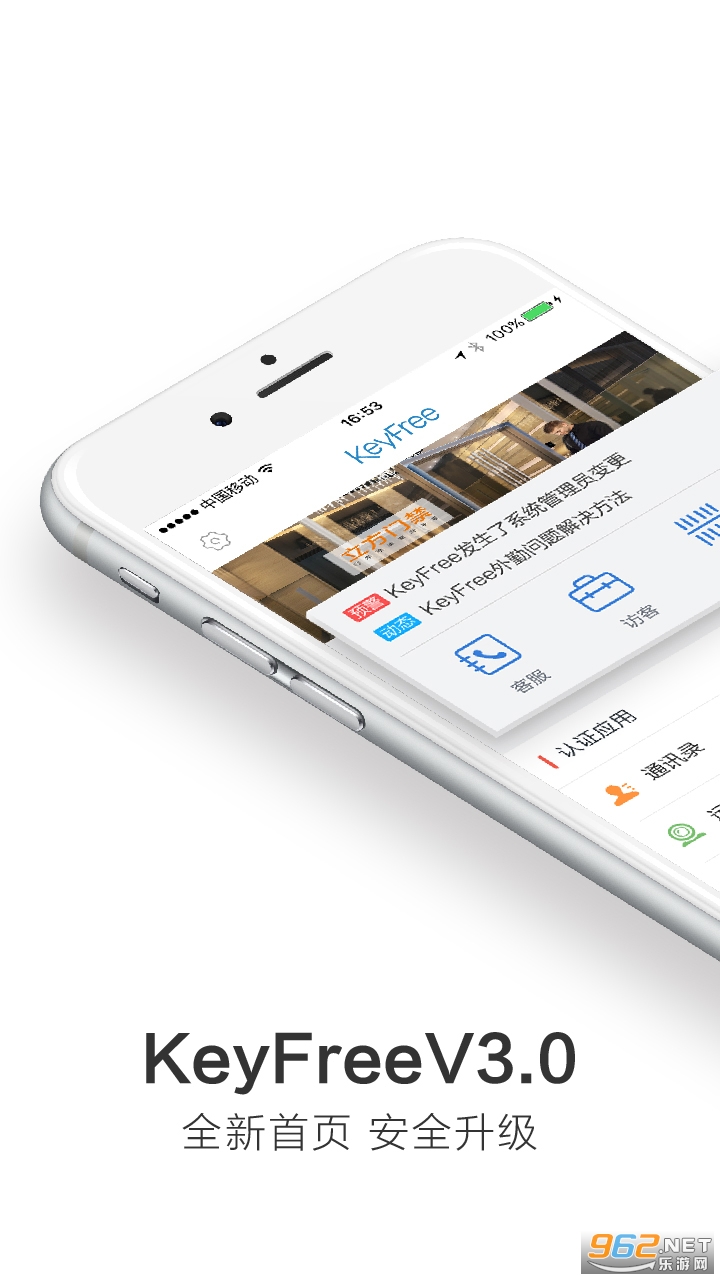 KeyFree�ٷ���v3.6.0 ���°��ͼ3