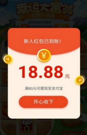 ��Ǯ���б������v1.0.0��ͼ0