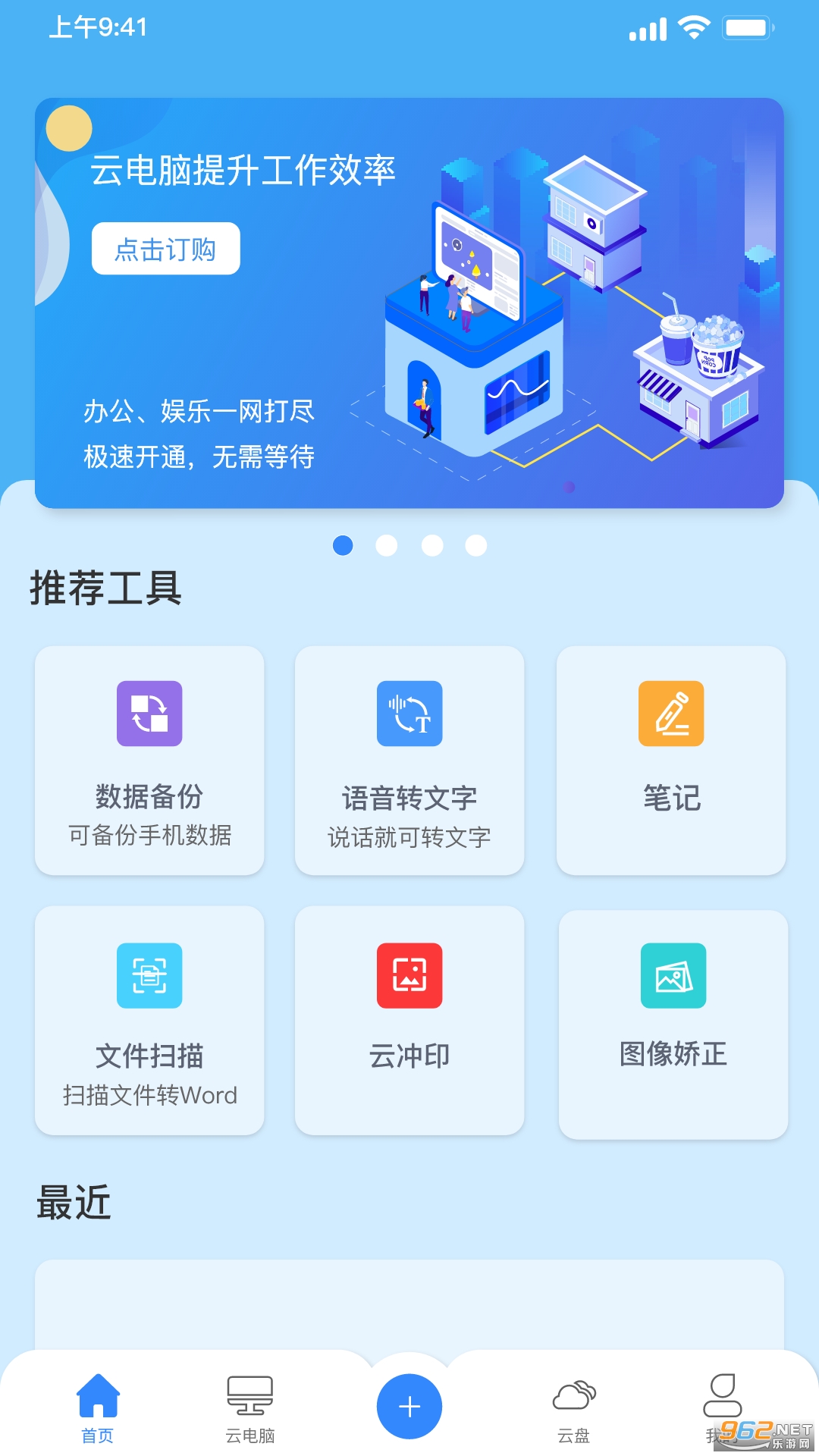 �����Ƶ���appv3.2.1.1�ٷ����ͼ0