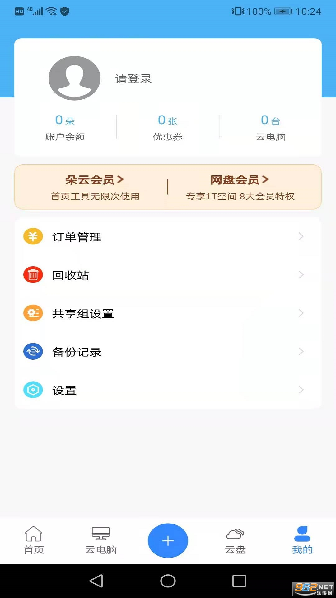 �����Ƶ���appv3.2.1.1�ٷ����ͼ1