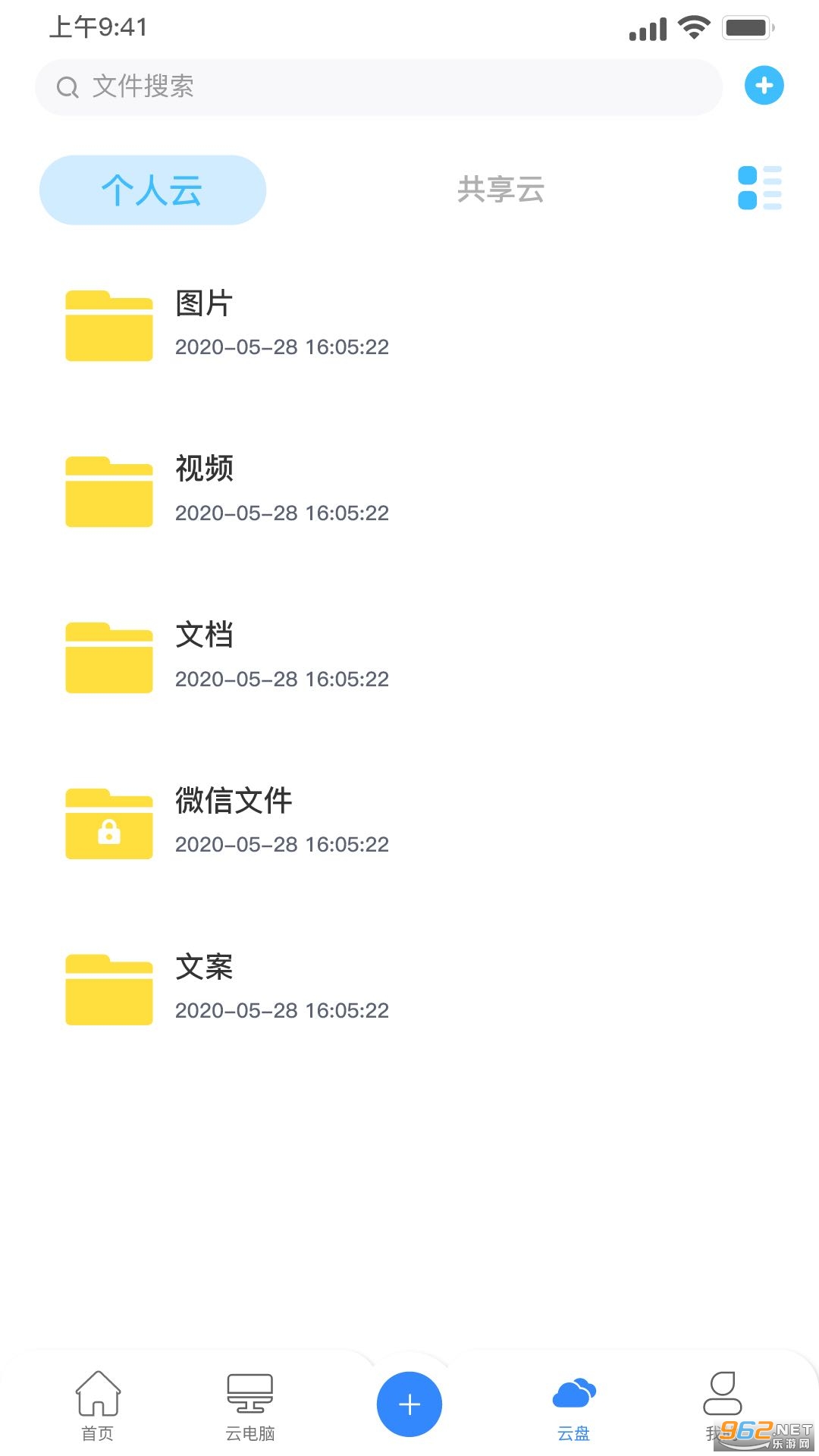 �����Ƶ���appv3.2.1.1�ٷ����ͼ2