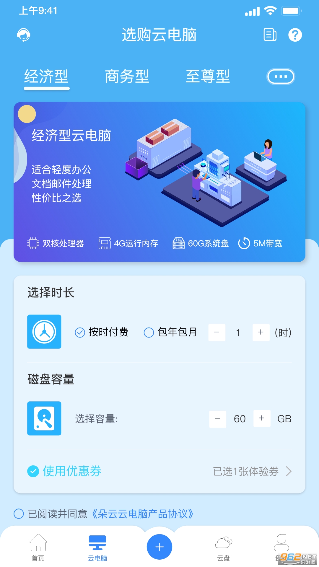 �����Ƶ���appv3.2.1.1�ٷ����ͼ3