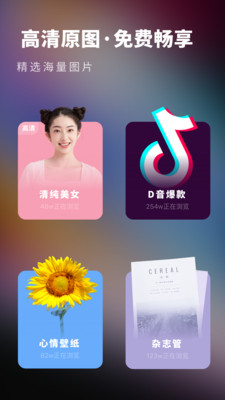 �����ֽ��ѡappv1.0.0���°��ͼ0