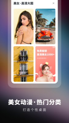 �����ֽ��ѡappv1.0.0���°��ͼ1
