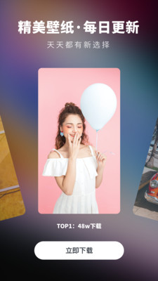 �����ֽ��ѡappv1.0.0���°��ͼ2