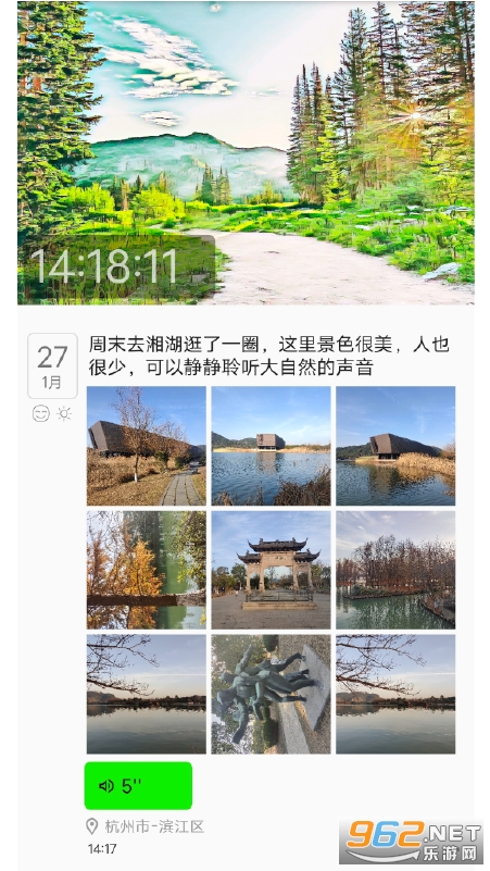 ȦȦ�ּ�app��׿���ͼ0