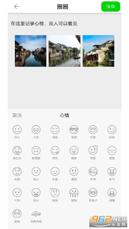 ȦȦ�ּ�app��׿���ͼ2