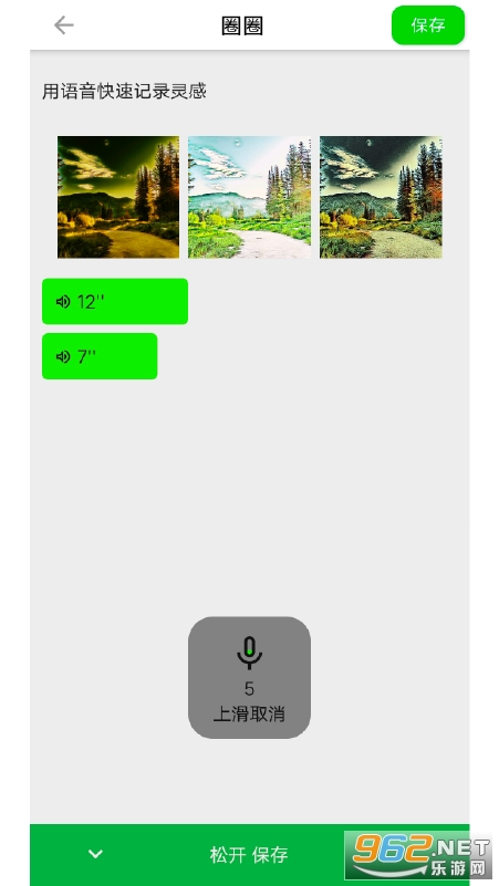 ȦȦ�ּ�app��׿���ͼ3