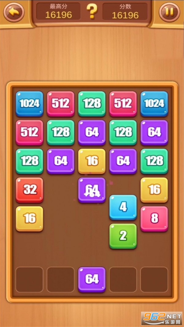 2048���ֺϲ������2021���ͼ0