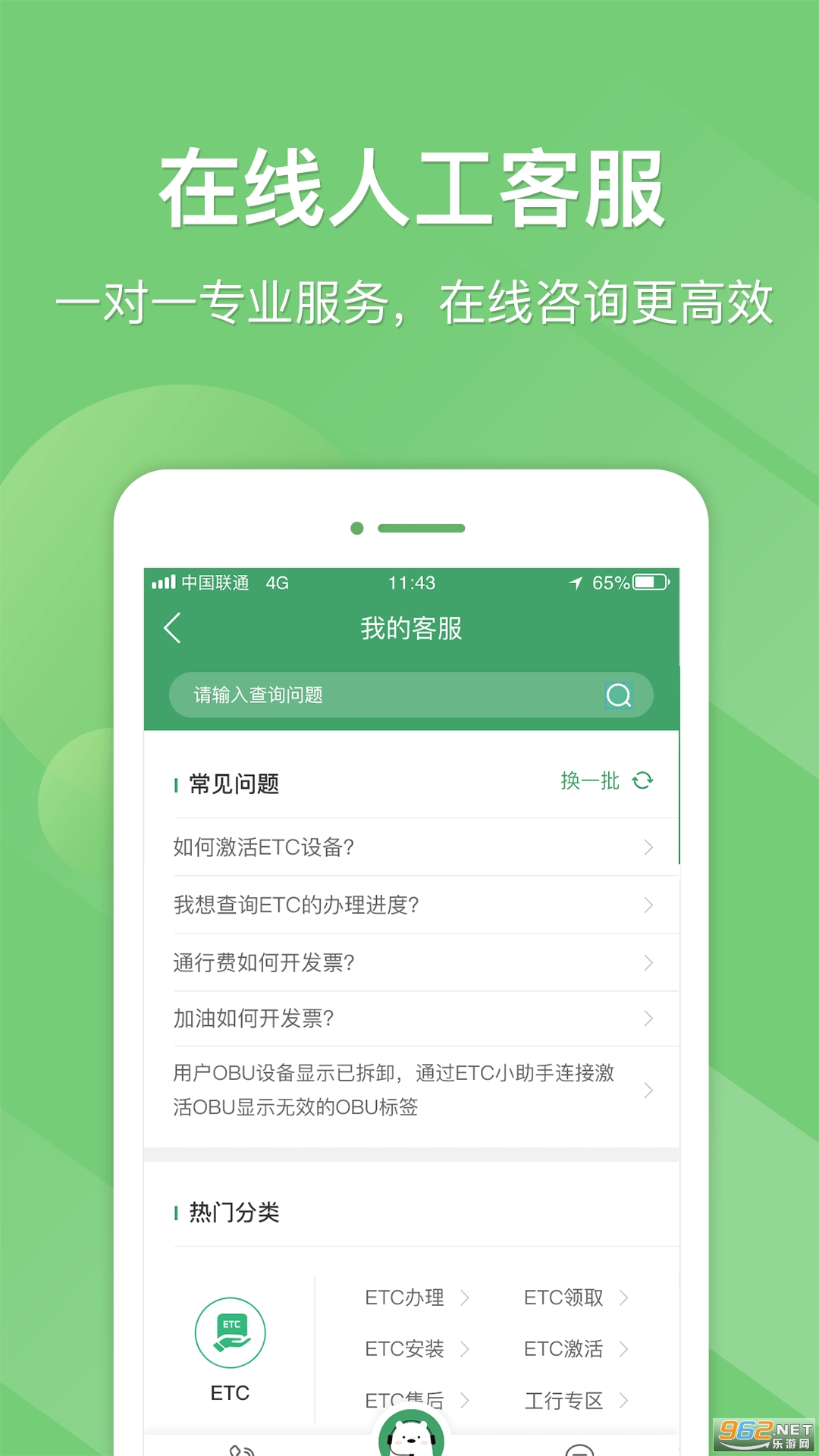 e����app��ͼ2
