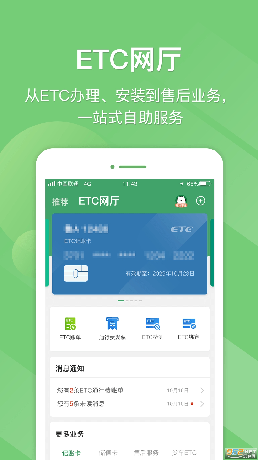 e����app��ͼ4