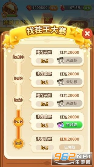 ȫ�����Ҳ簲׿��v1.007��ͼ2