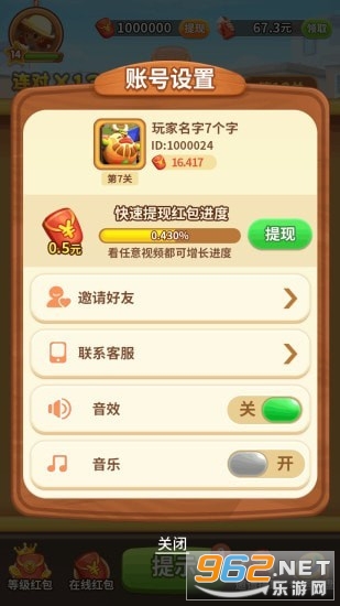 ȫ�����Ҳ簲׿��v1.007��ͼ0