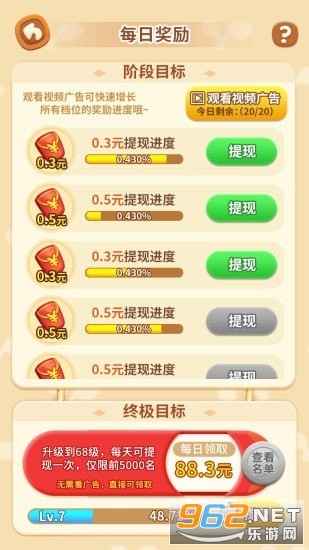 ȫ�����Ҳ簲׿��v1.007��ͼ3
