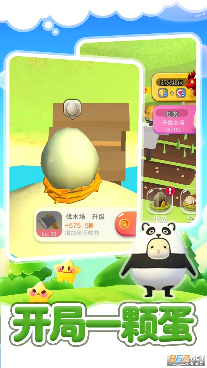 ������Ϸv1.0.1 ���°��ͼ3