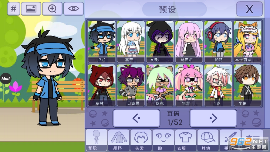 Ť���������İ��ƽ�����°�(Gacha Life)��ͼ2