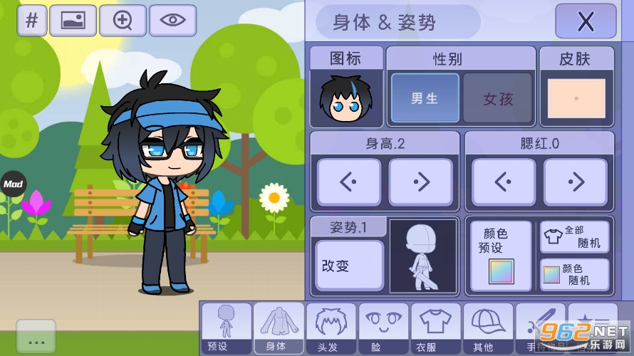 Ť���������İ��ƽ�����°�(Gacha Life)��ͼ3