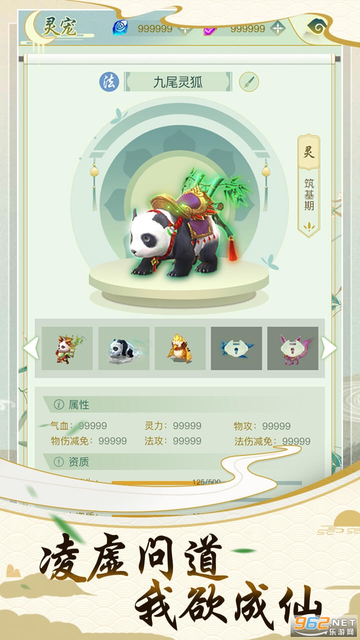 ��սʥ��ٷ���v2.0��ͼ4