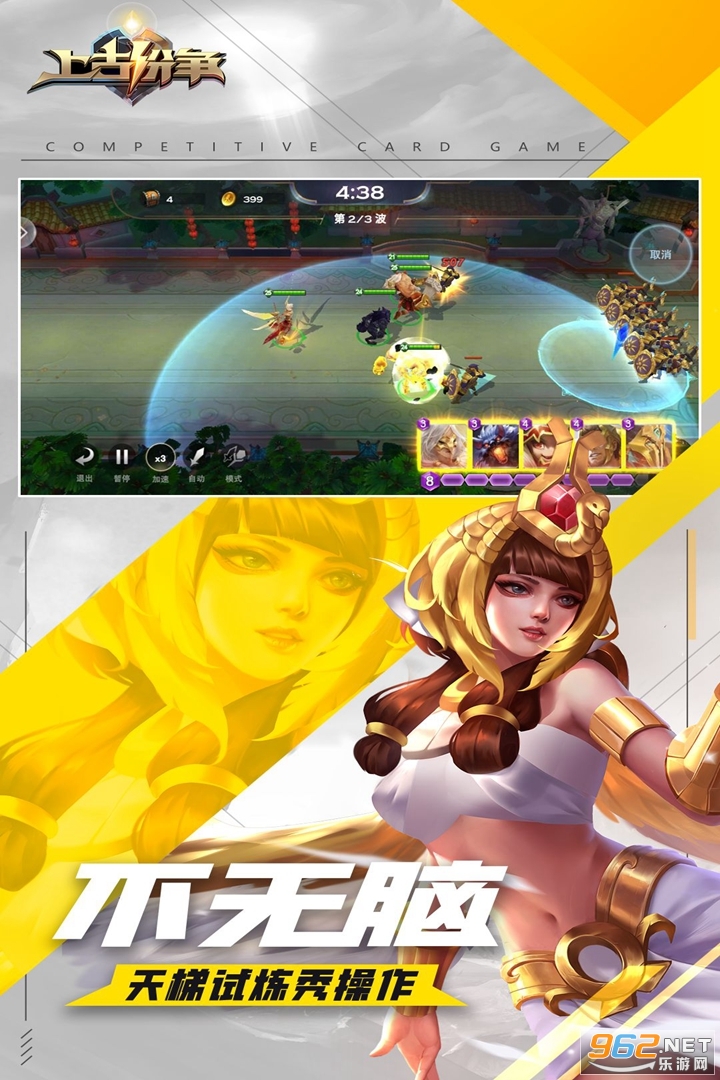 �Ϲŷ����ռ����԰�v1.0���°��ͼ0