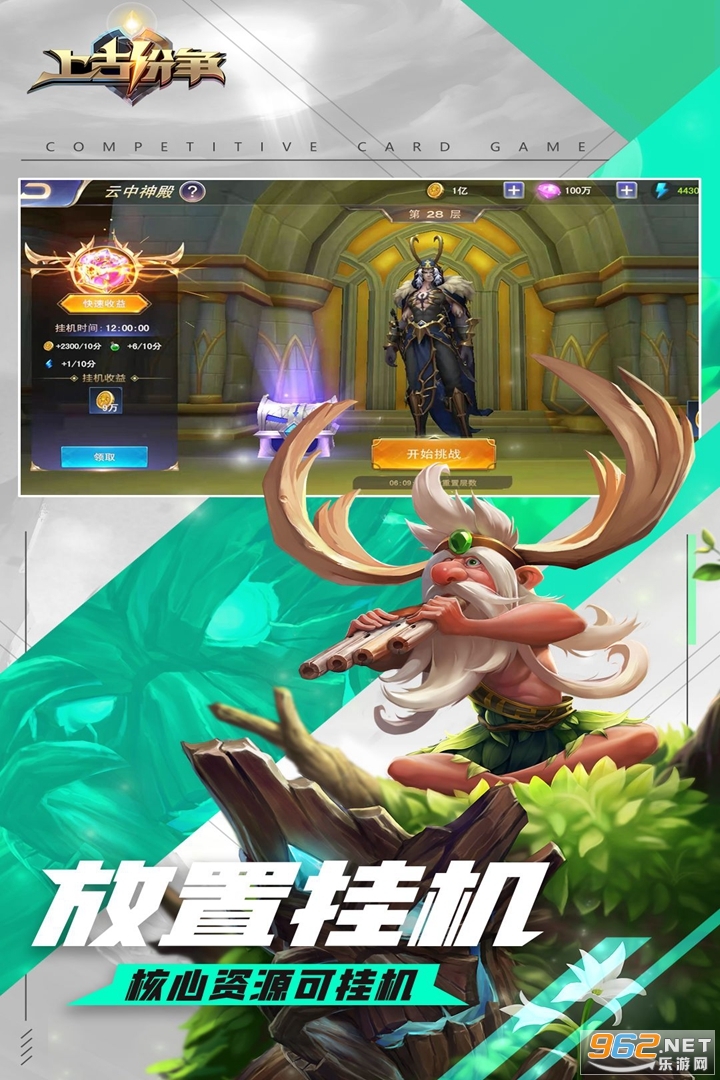 �Ϲŷ����ռ����԰�v1.0���°��ͼ3