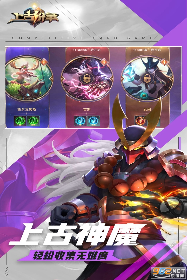 �Ϲŷ����ռ����԰�v1.0���°��ͼ4