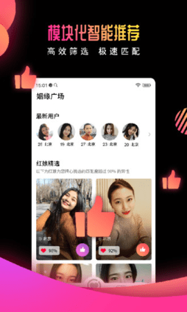 ���Խ���APPv1.0.0���°��ͼ2
