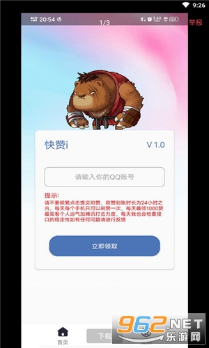 ����i׬Ǯ��v1.02��ͼ1