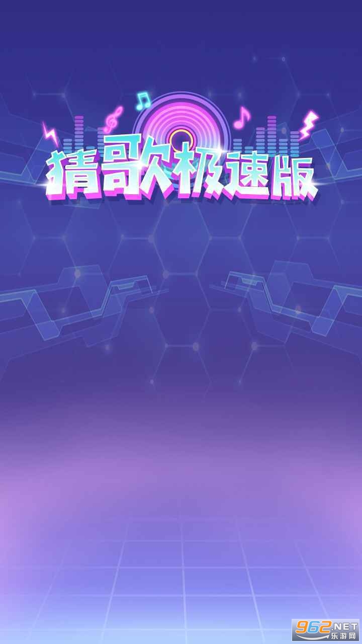 ����¸輫�ٰ�����v1.0.0��ͼ0