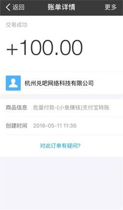 С���׬ǮAPPv1.5��ͼ0
