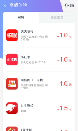 С���׬ǮAPPv1.5��ͼ3