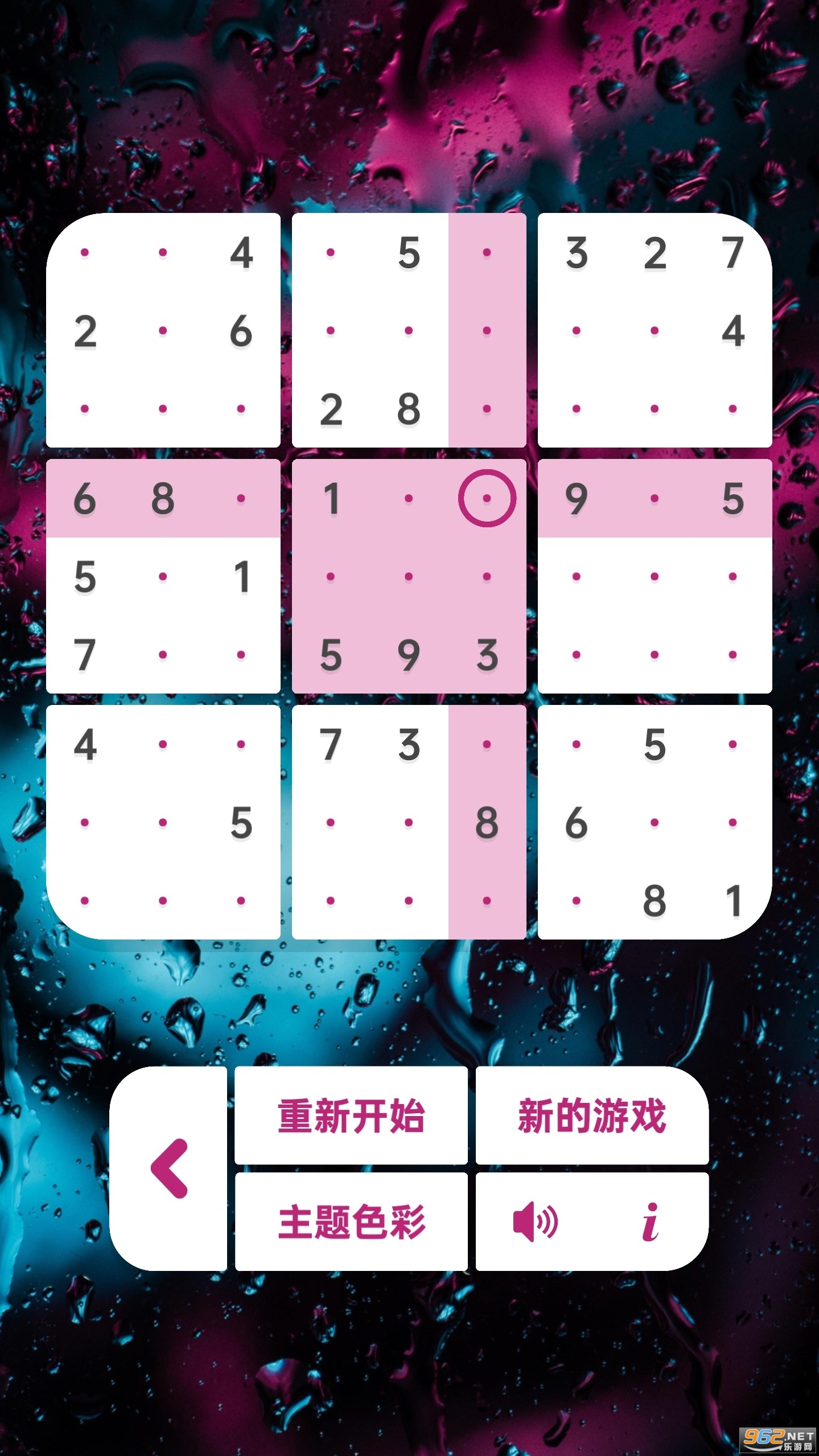 Sodo Cool��Ϸv1.0.3 ��׿���ͼ4