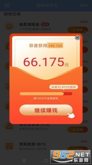 ҡǮ���б������v1.0.0��ͼ1