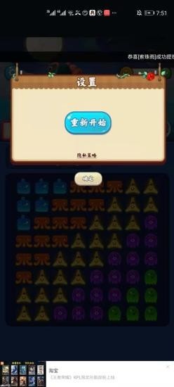 ���������ֺ����v0.1.50��ͼ0