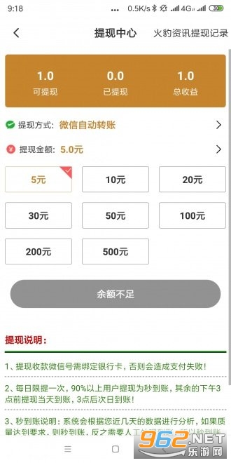 ����ѶAPPv1.0.0��ͼ0