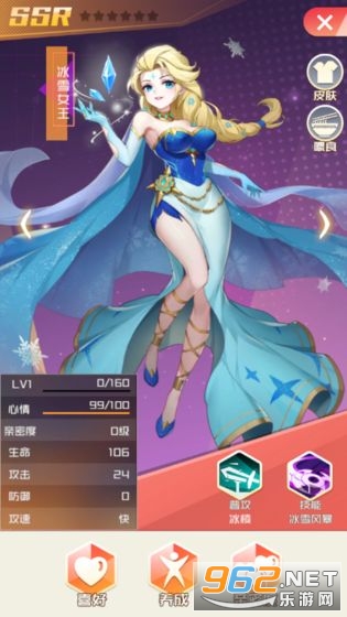公主战姬安卓版截图0